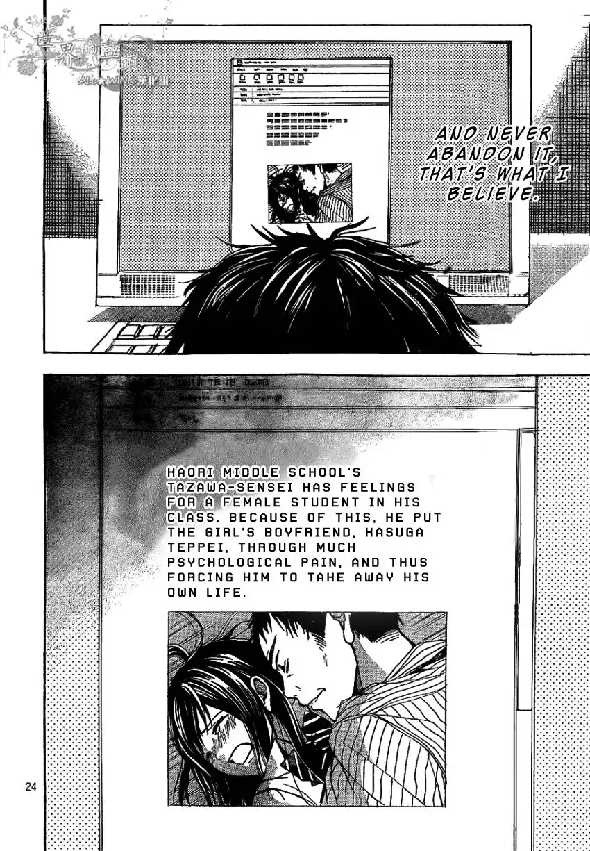 Sekai no Hate Chapter 5 25